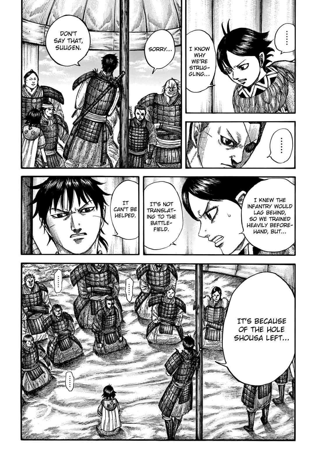 kingdom (E) Chapter 662 page 13