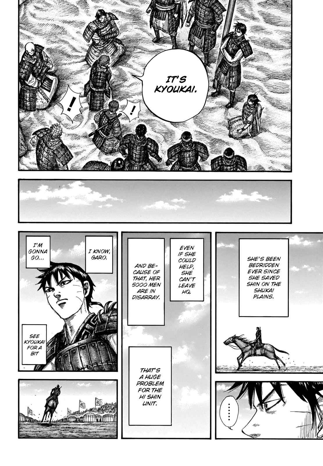 kingdom (E) Chapter 662 page 16
