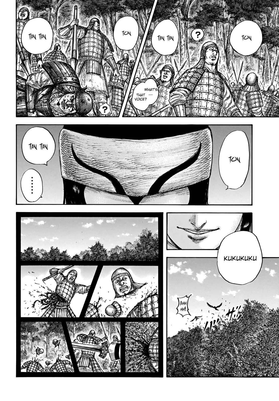 kingdom (E) Chapter 663 page 4