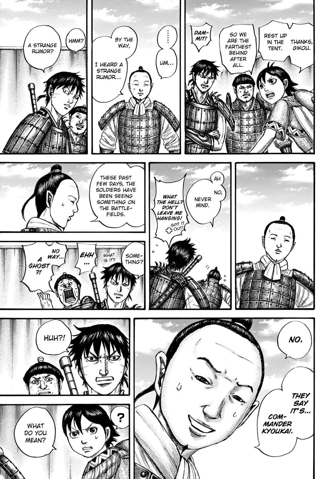 kingdom (E) Chapter 663 page 7