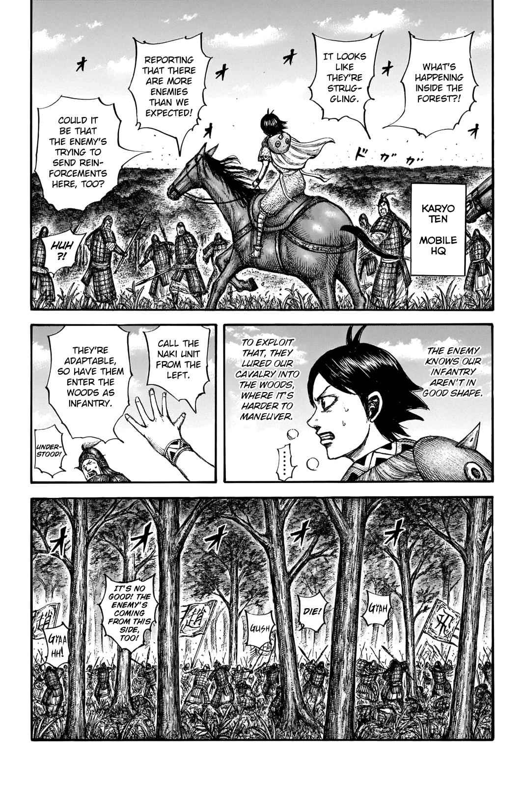 kingdom (E) Chapter 663 page 10
