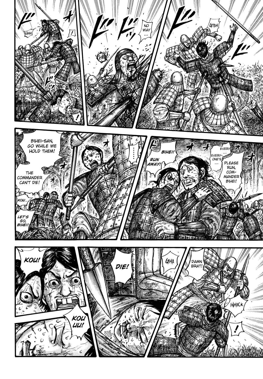 kingdom (E) Chapter 663 page 12