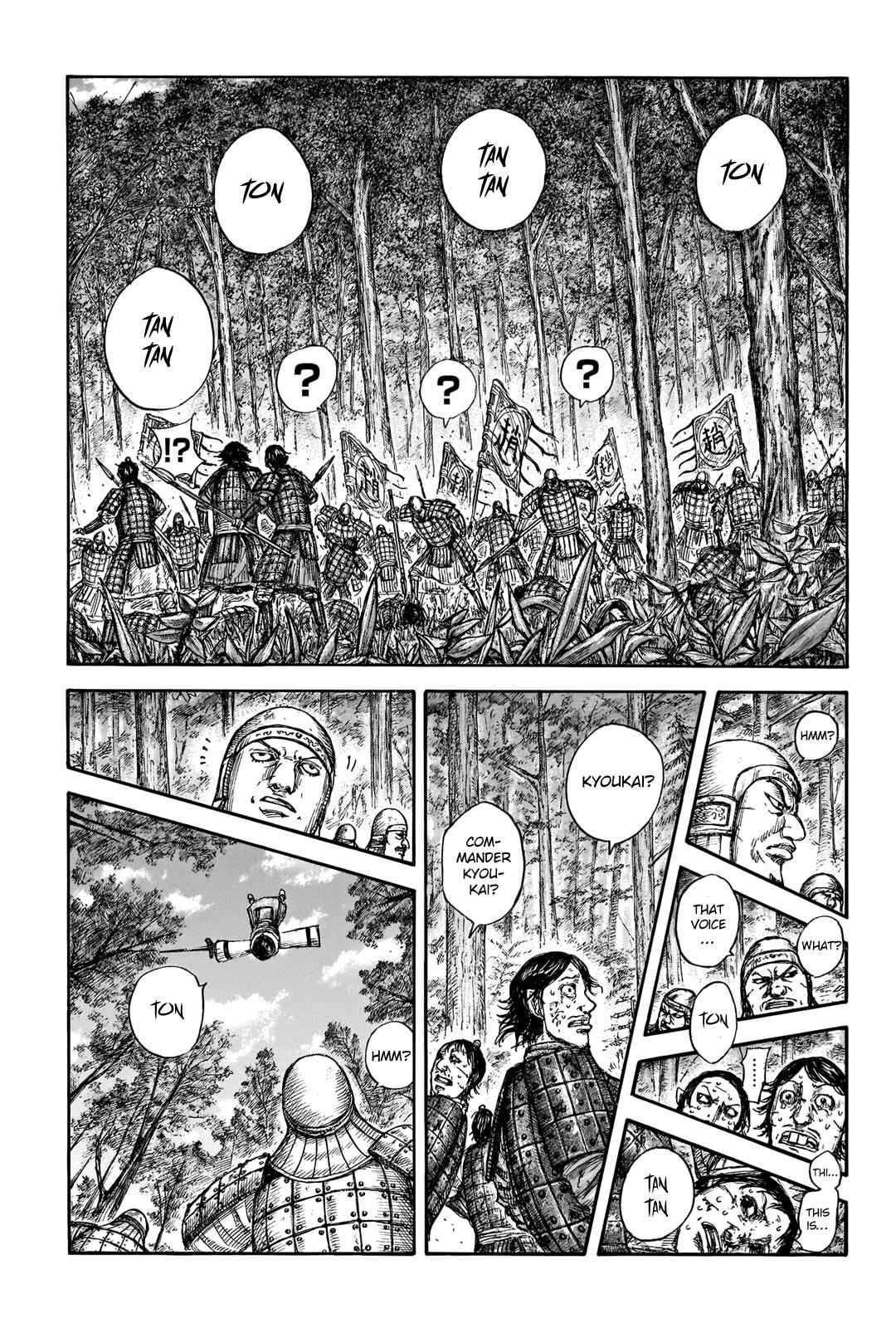 kingdom (E) Chapter 663 page 13