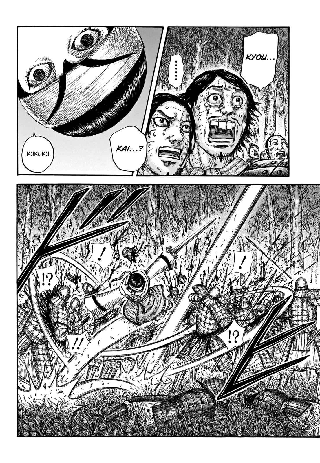 kingdom (E) Chapter 663 page 14