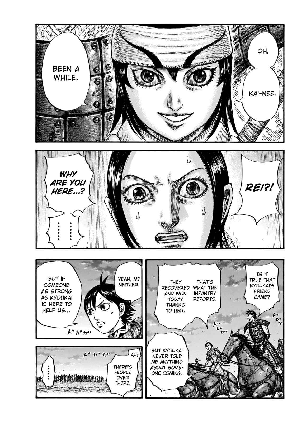 kingdom (E) Chapter 664 page 5