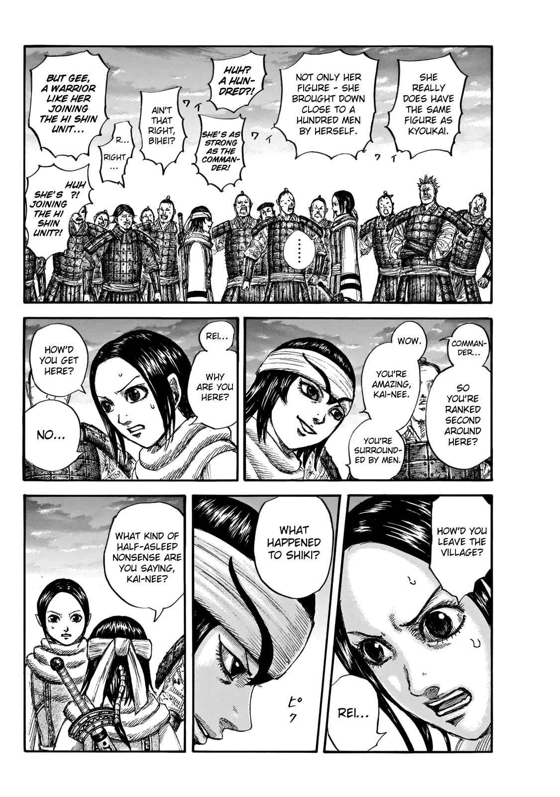 kingdom (E) Chapter 664 page 6