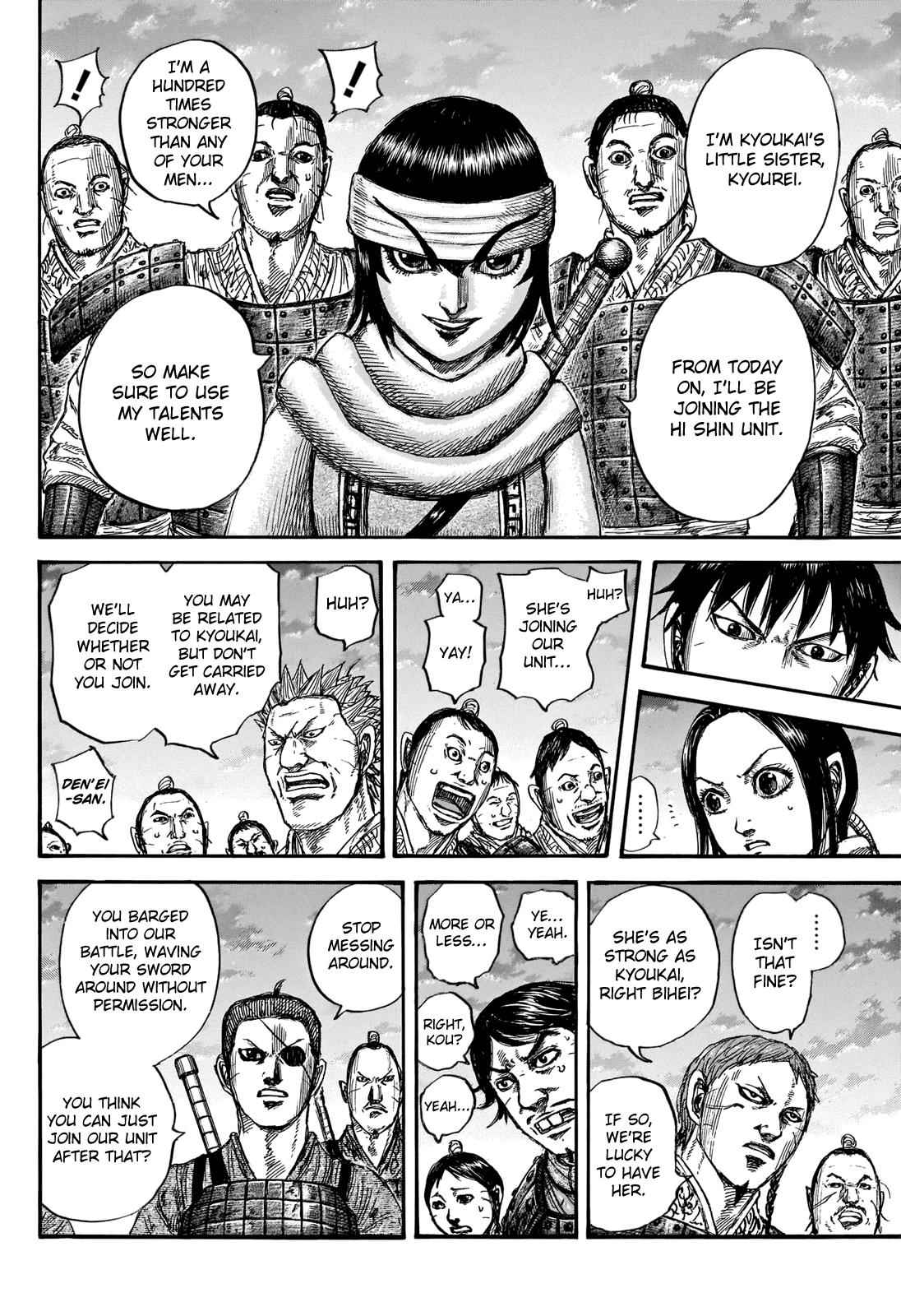 kingdom (E) Chapter 664 page 8