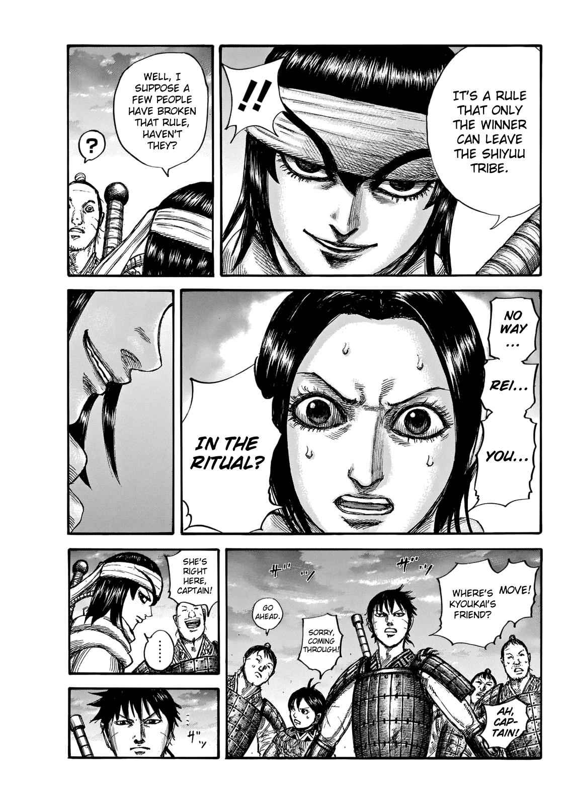 kingdom (E) Chapter 664 page 7