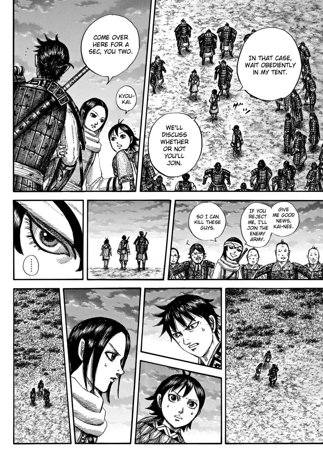 kingdom (E) Chapter 664 page 10