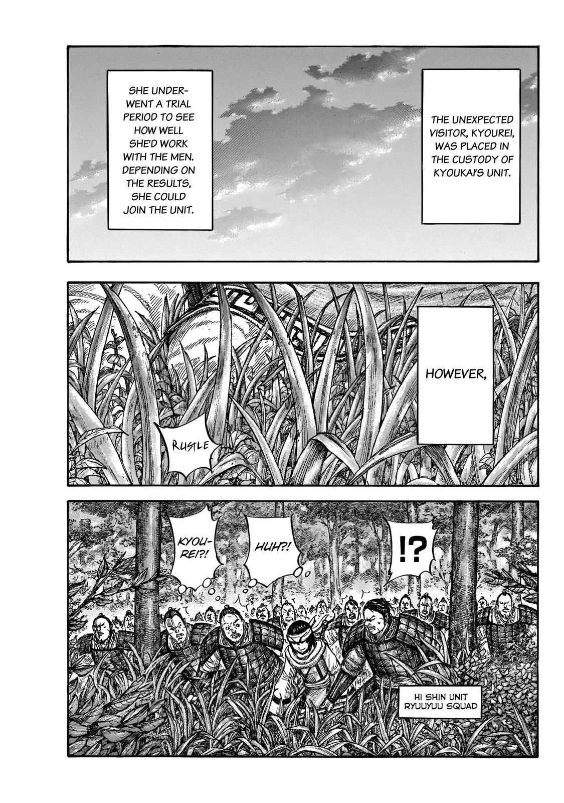 kingdom (E) Chapter 664 page 11