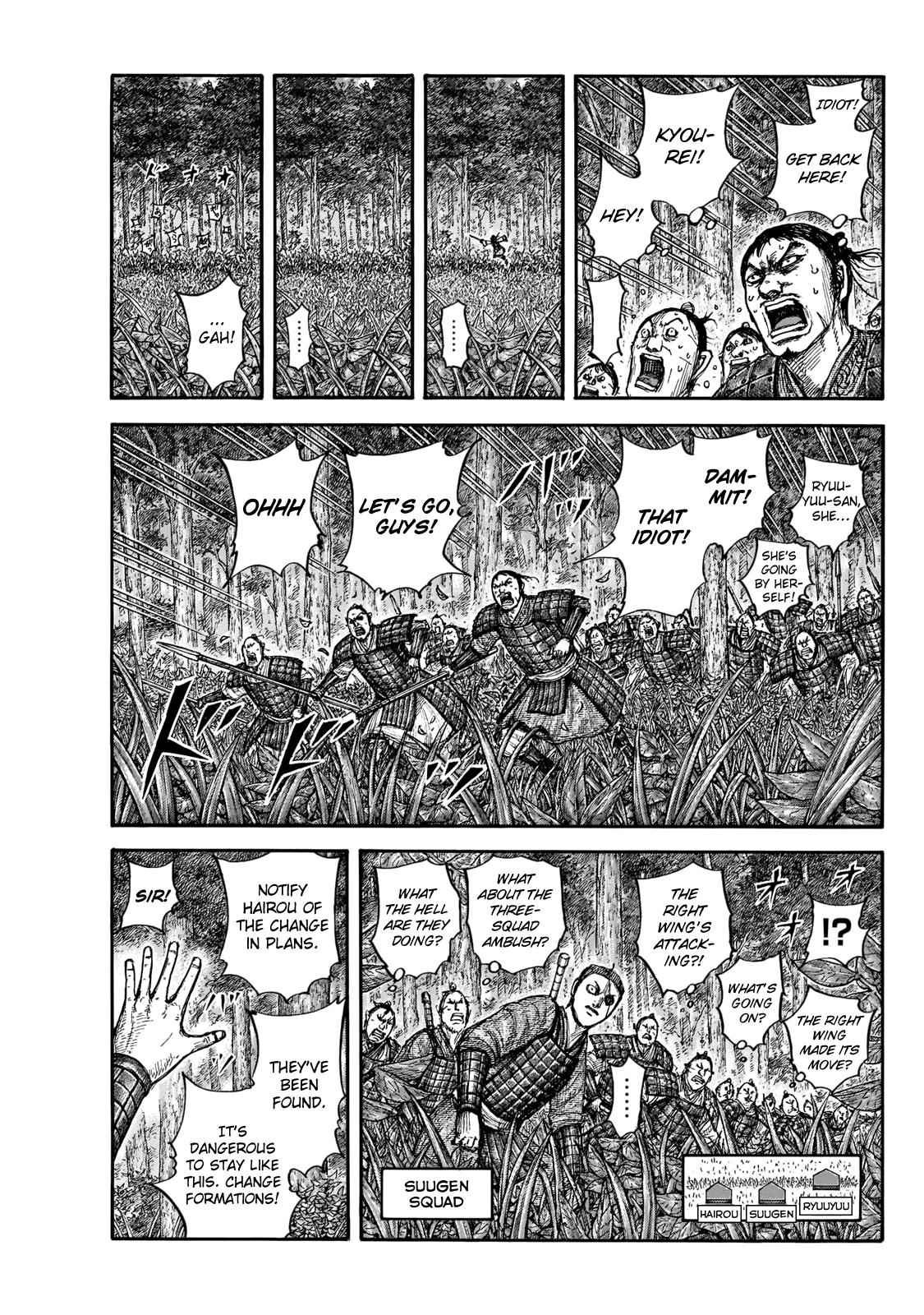 kingdom (E) Chapter 664 page 13