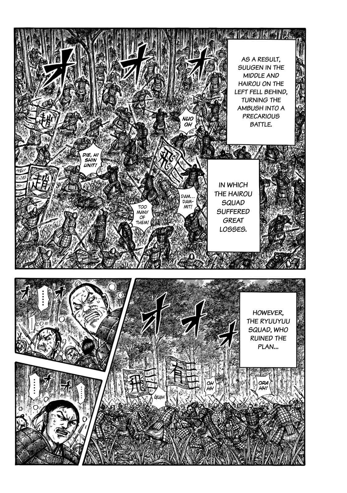 kingdom (E) Chapter 664 page 14