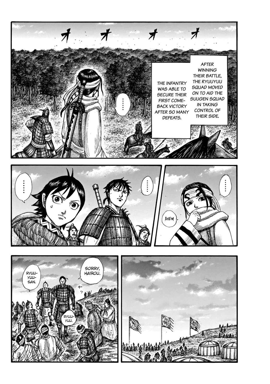 kingdom (E) Chapter 664 page 16