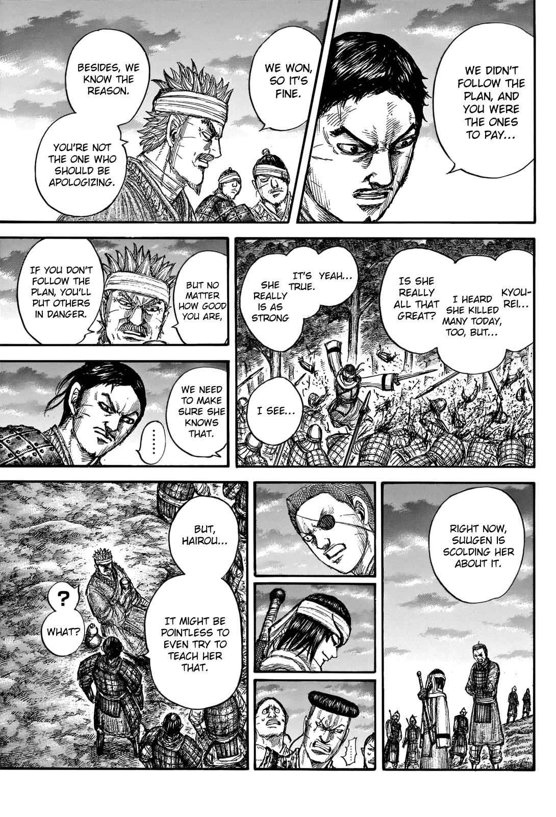 kingdom (E) Chapter 664 page 17