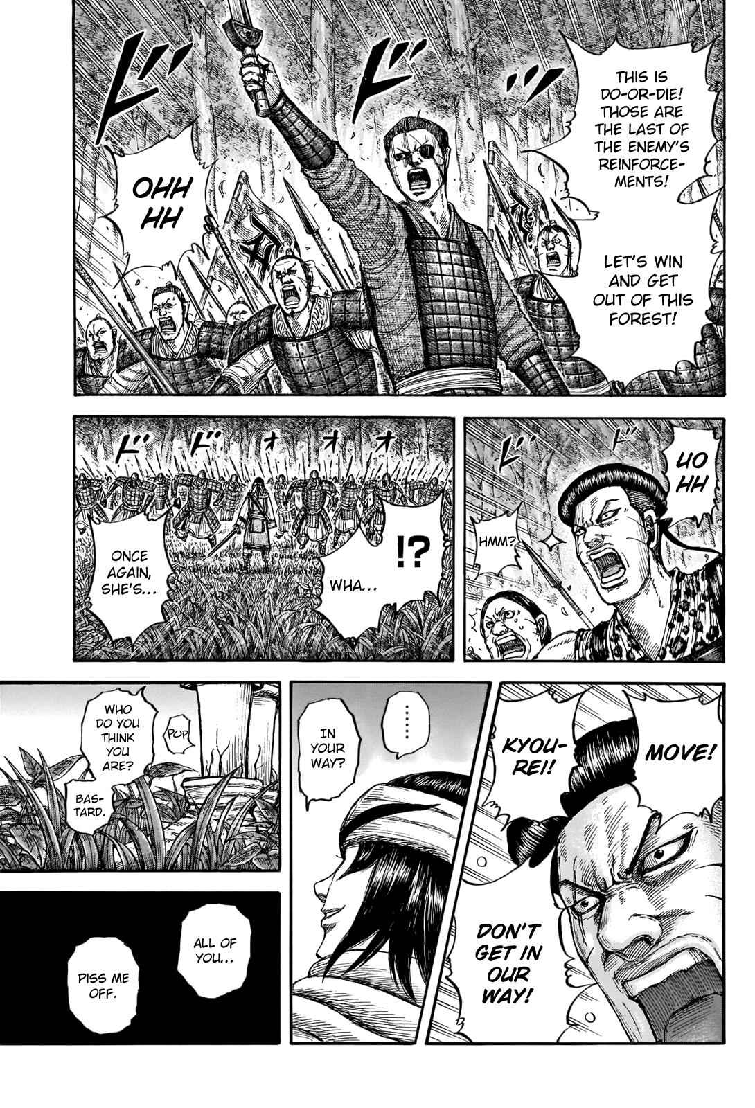 kingdom (E) Chapter 664 page 19