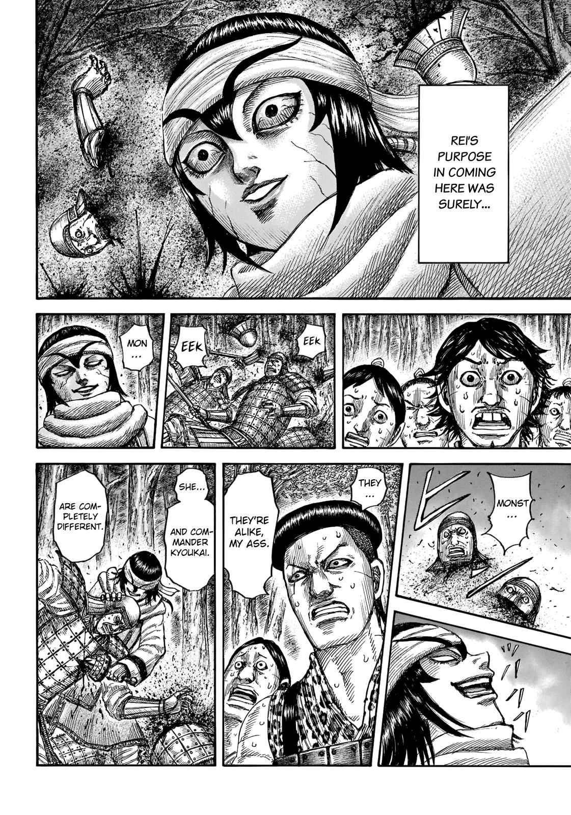 kingdom (E) Chapter 665 page 6