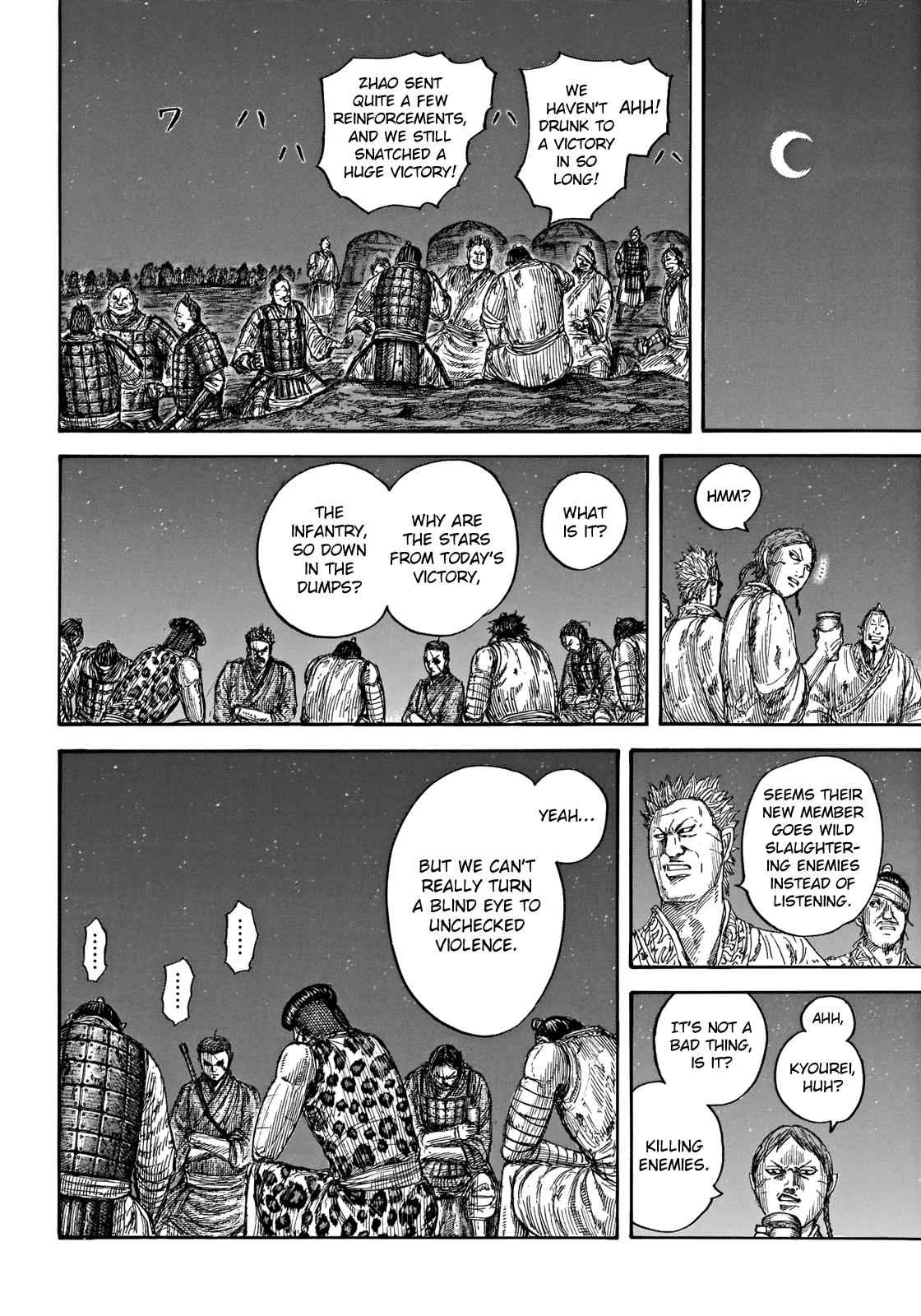 kingdom (E) Chapter 665 page 8
