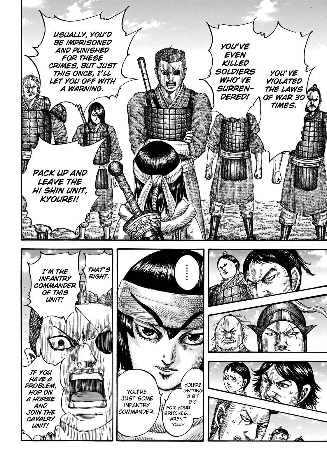 kingdom (E) Chapter 665 page 16