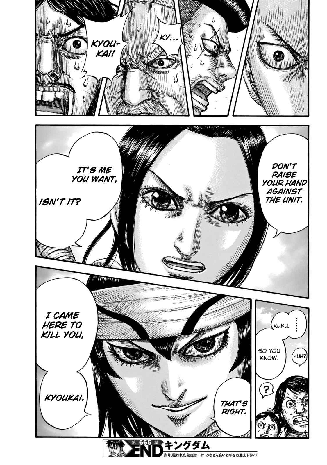 kingdom (E) Chapter 665 page 21