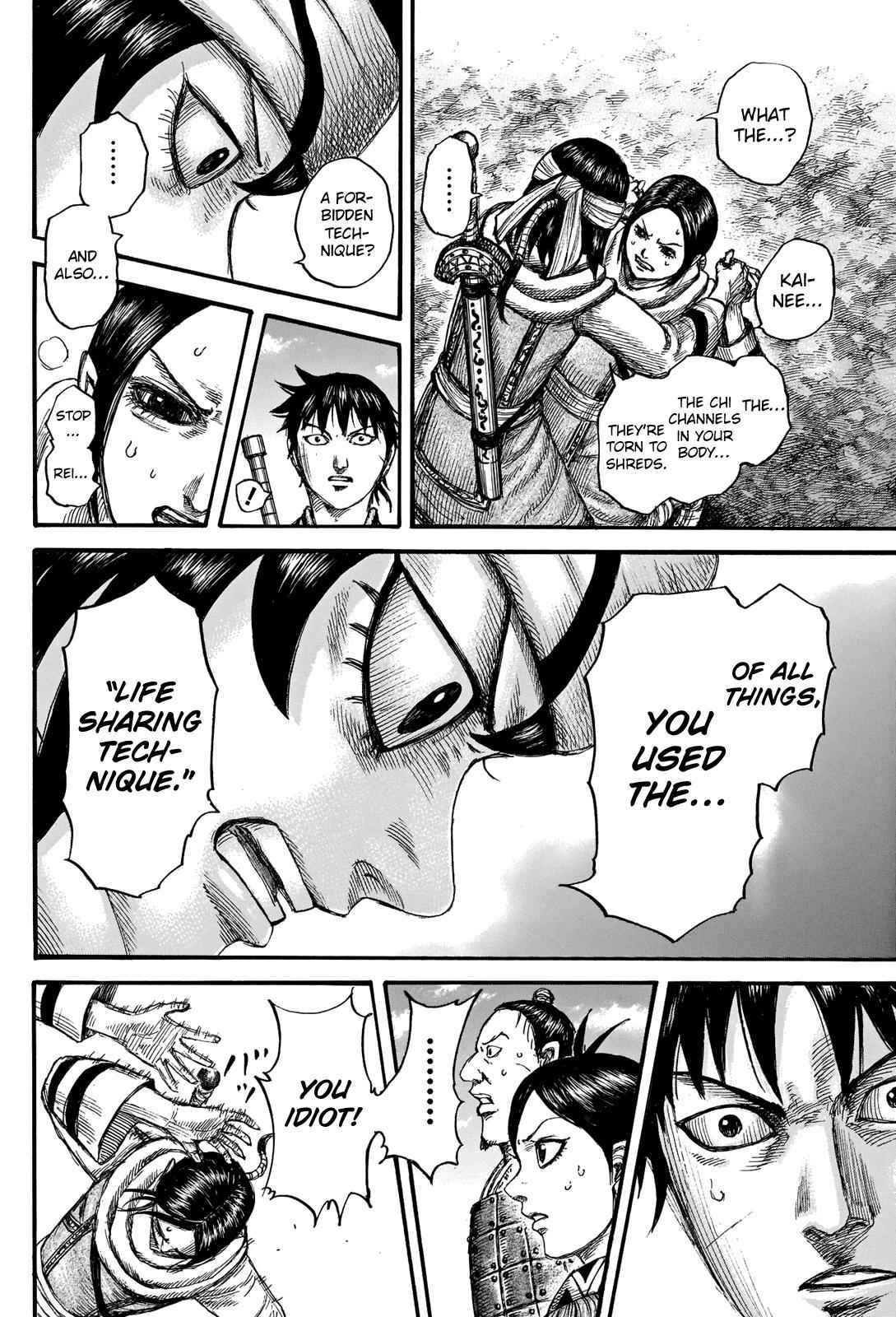 kingdom (E) Chapter 666 page 8