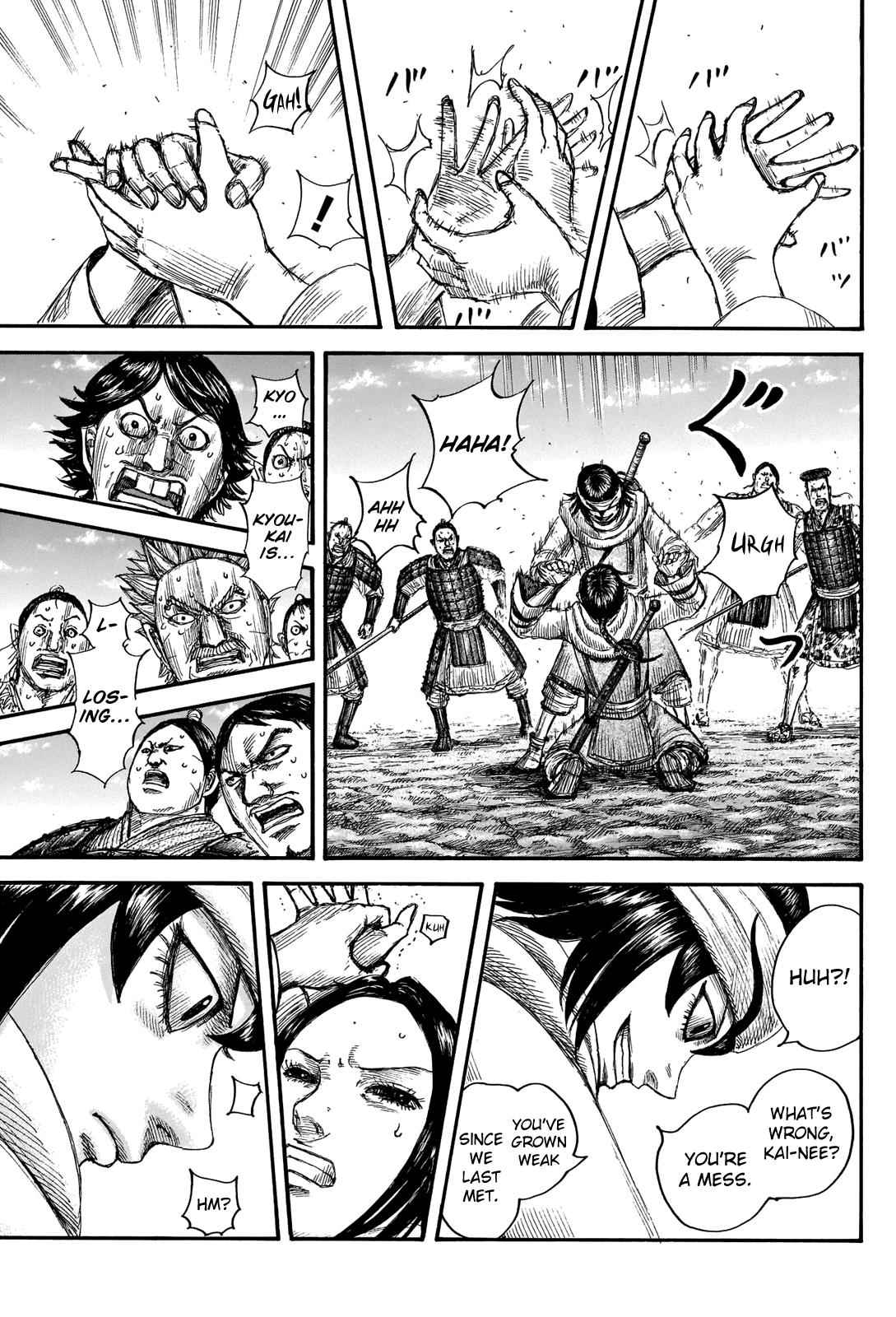 kingdom (E) Chapter 666 page 7