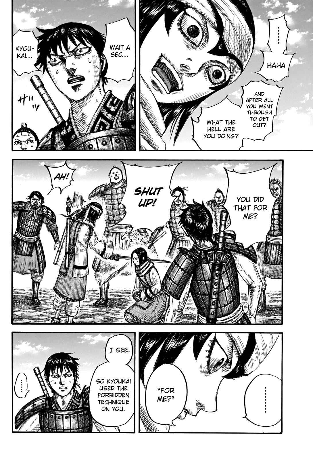 kingdom (E) Chapter 666 page 10