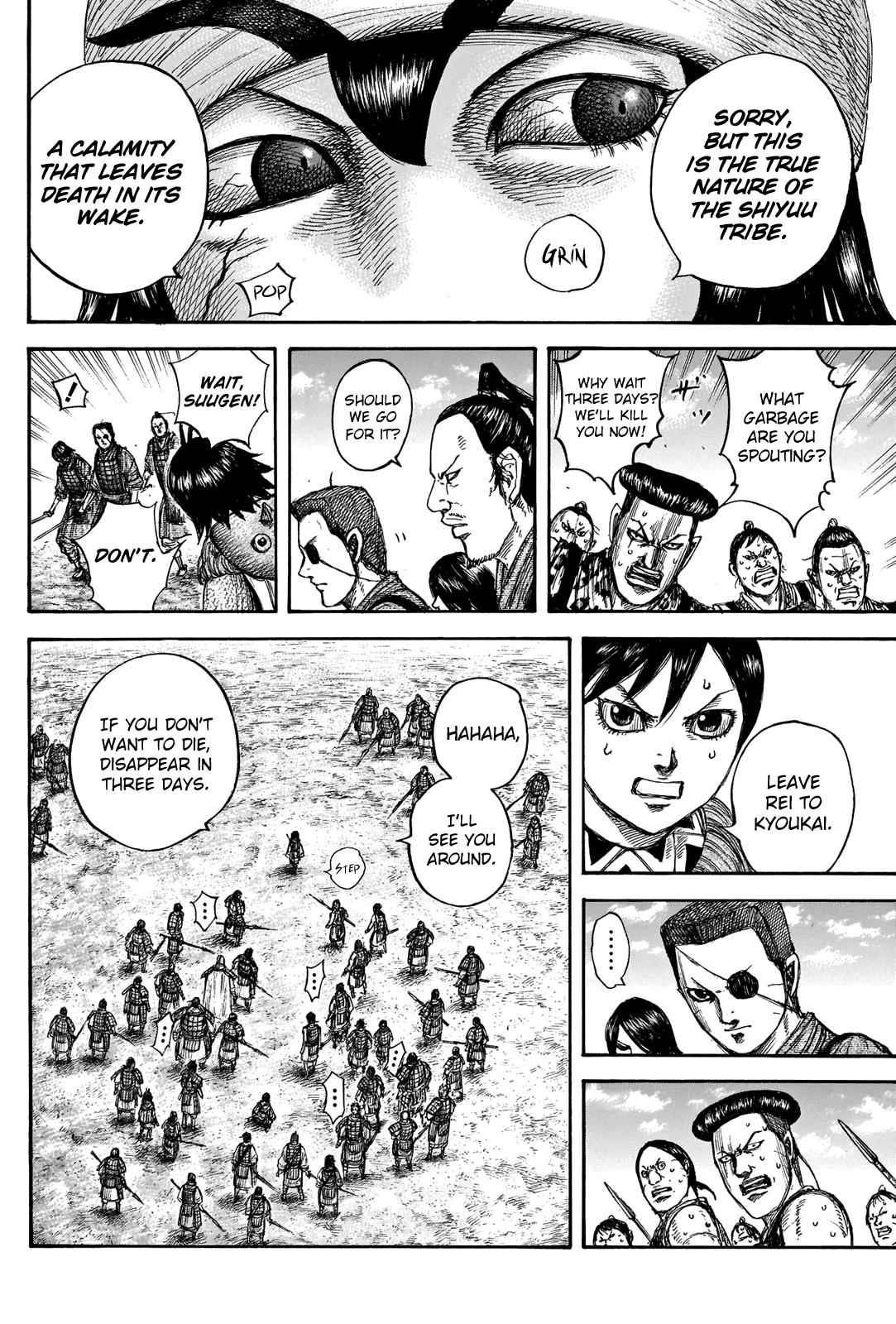 kingdom (E) Chapter 666 page 12