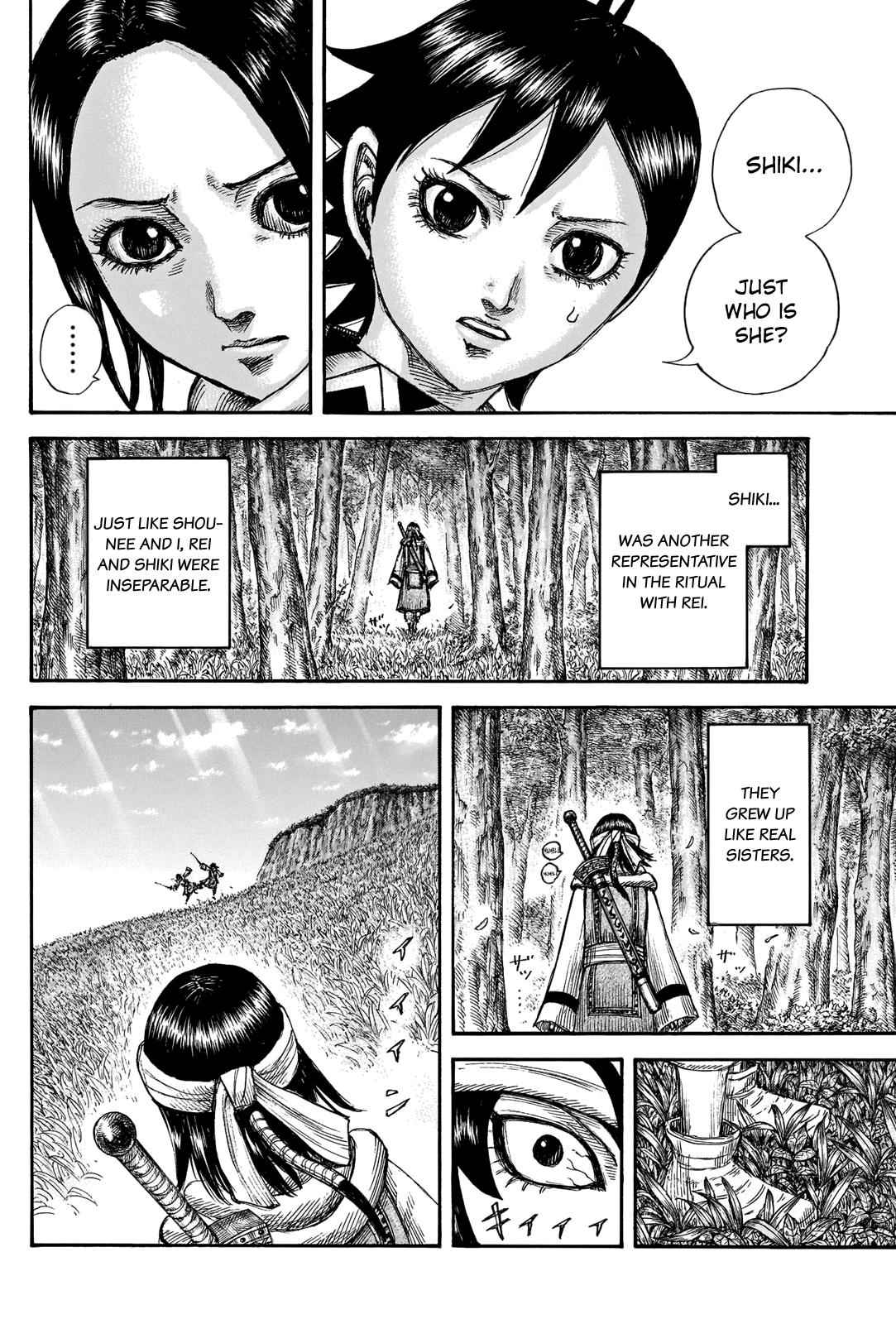 kingdom (E) Chapter 666 page 16