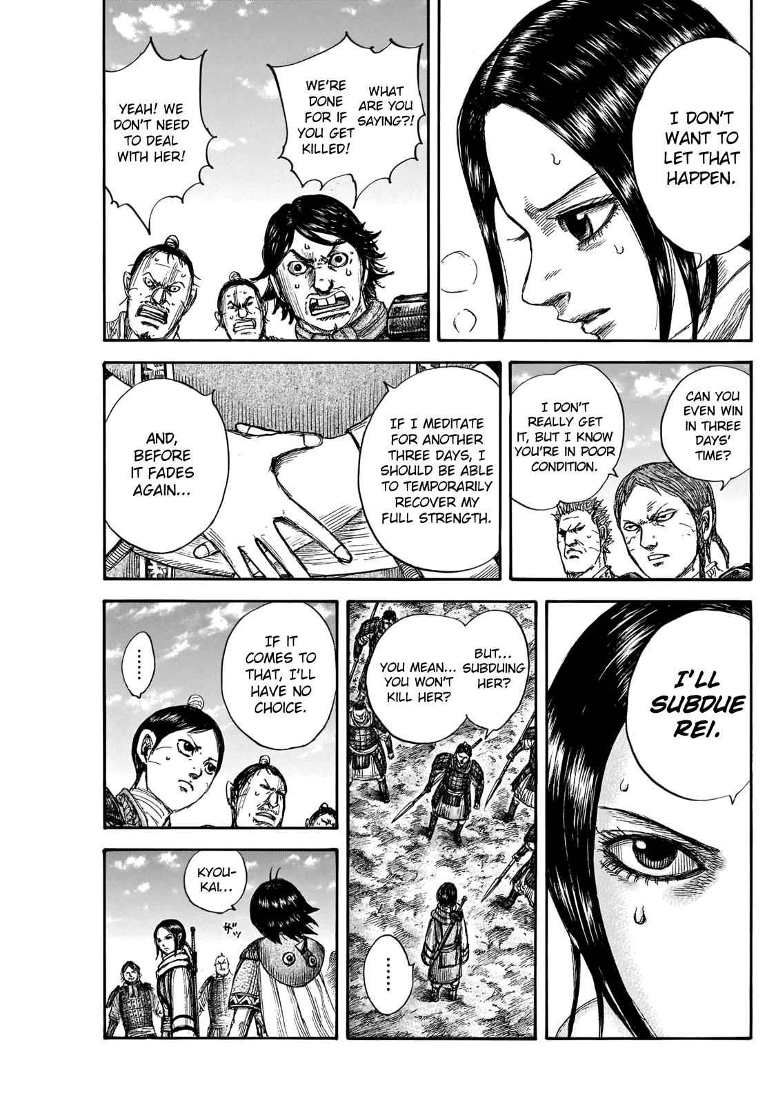 kingdom (E) Chapter 666 page 15