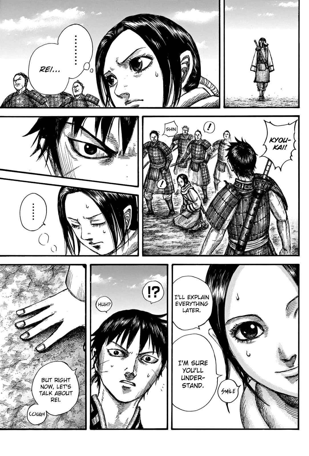kingdom (E) Chapter 666 page 13