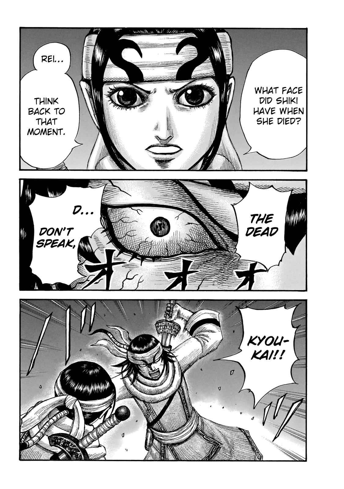 kingdom (E) Chapter 667 page 15