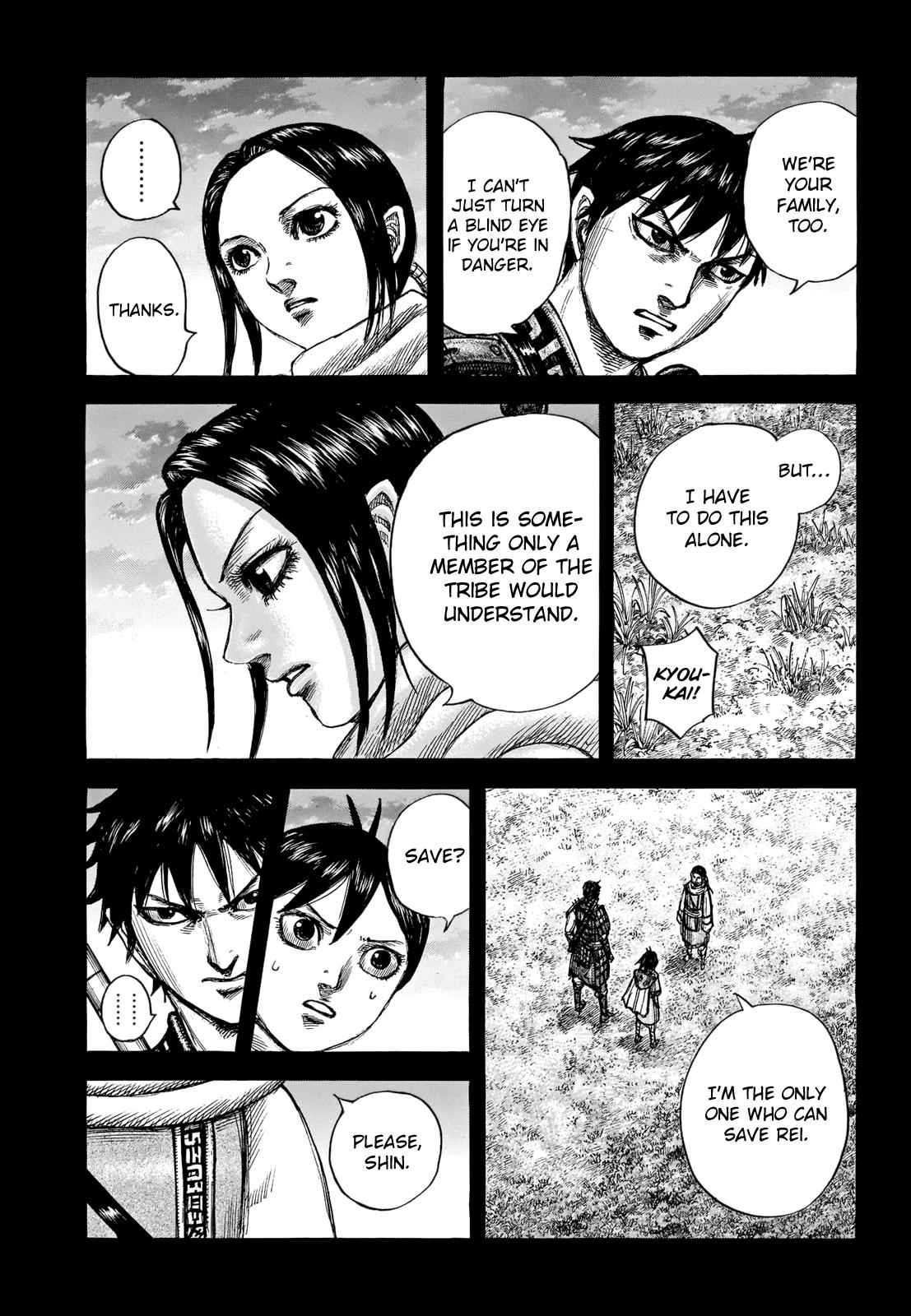 kingdom (E) Chapter 667 page 5