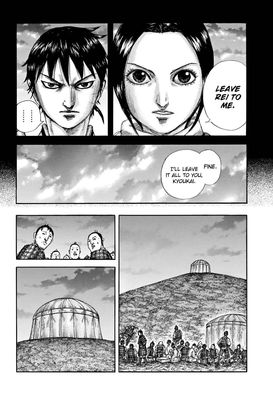 kingdom (E) Chapter 667 page 6