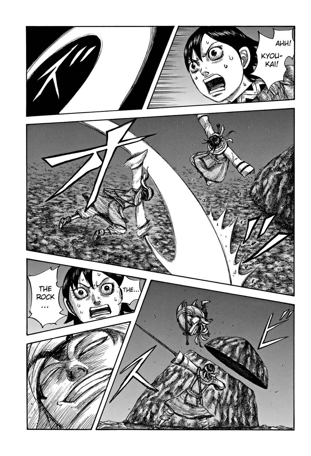 kingdom (E) Chapter 667 page 16