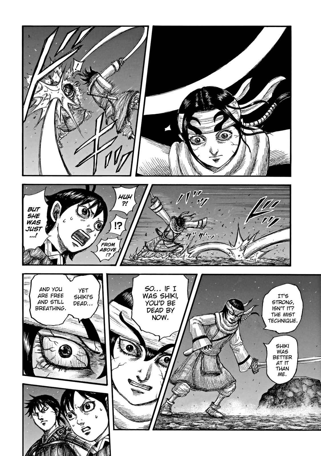 kingdom (E) Chapter 668 page 8