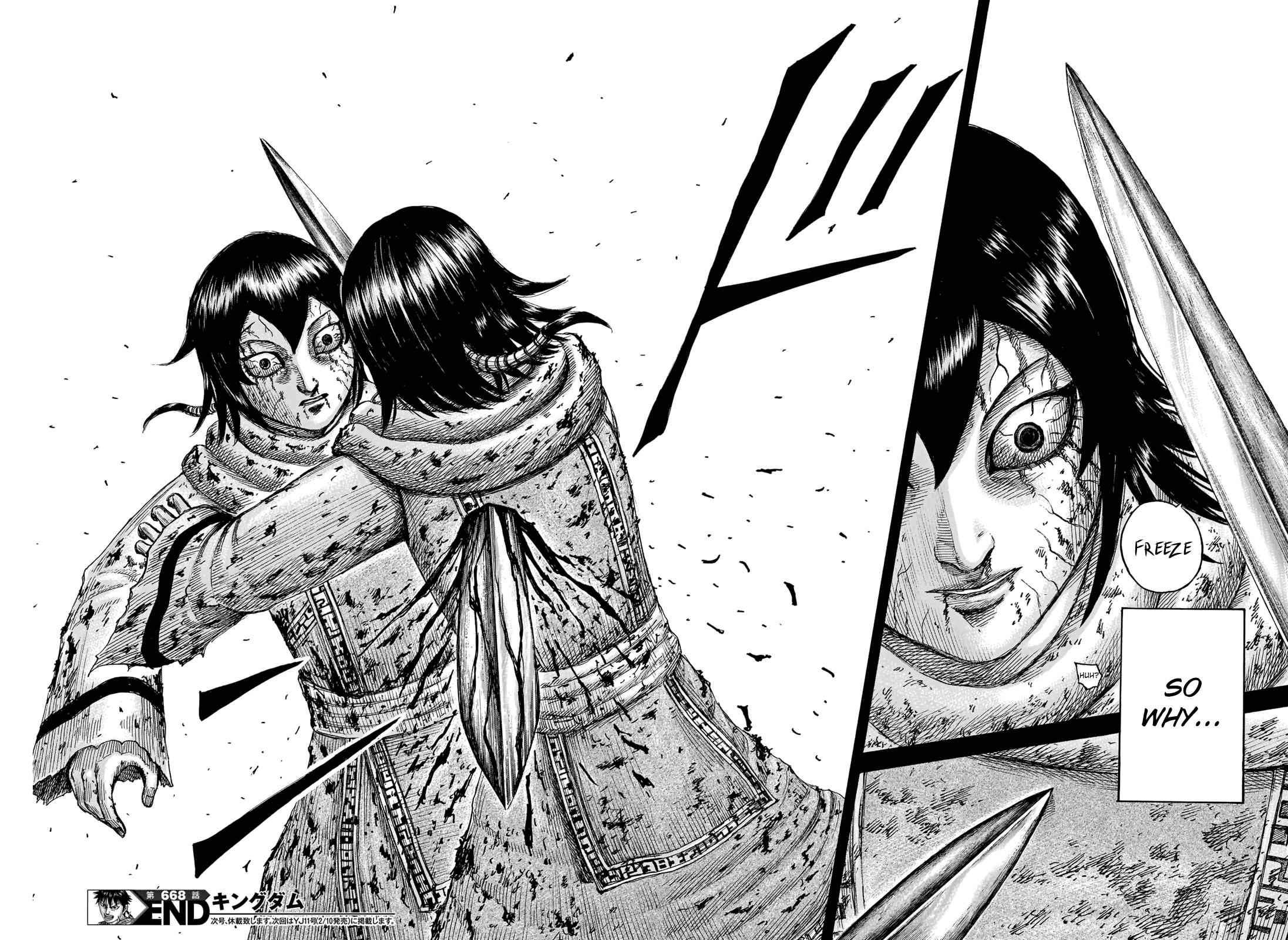 kingdom (E) Chapter 668 page 22