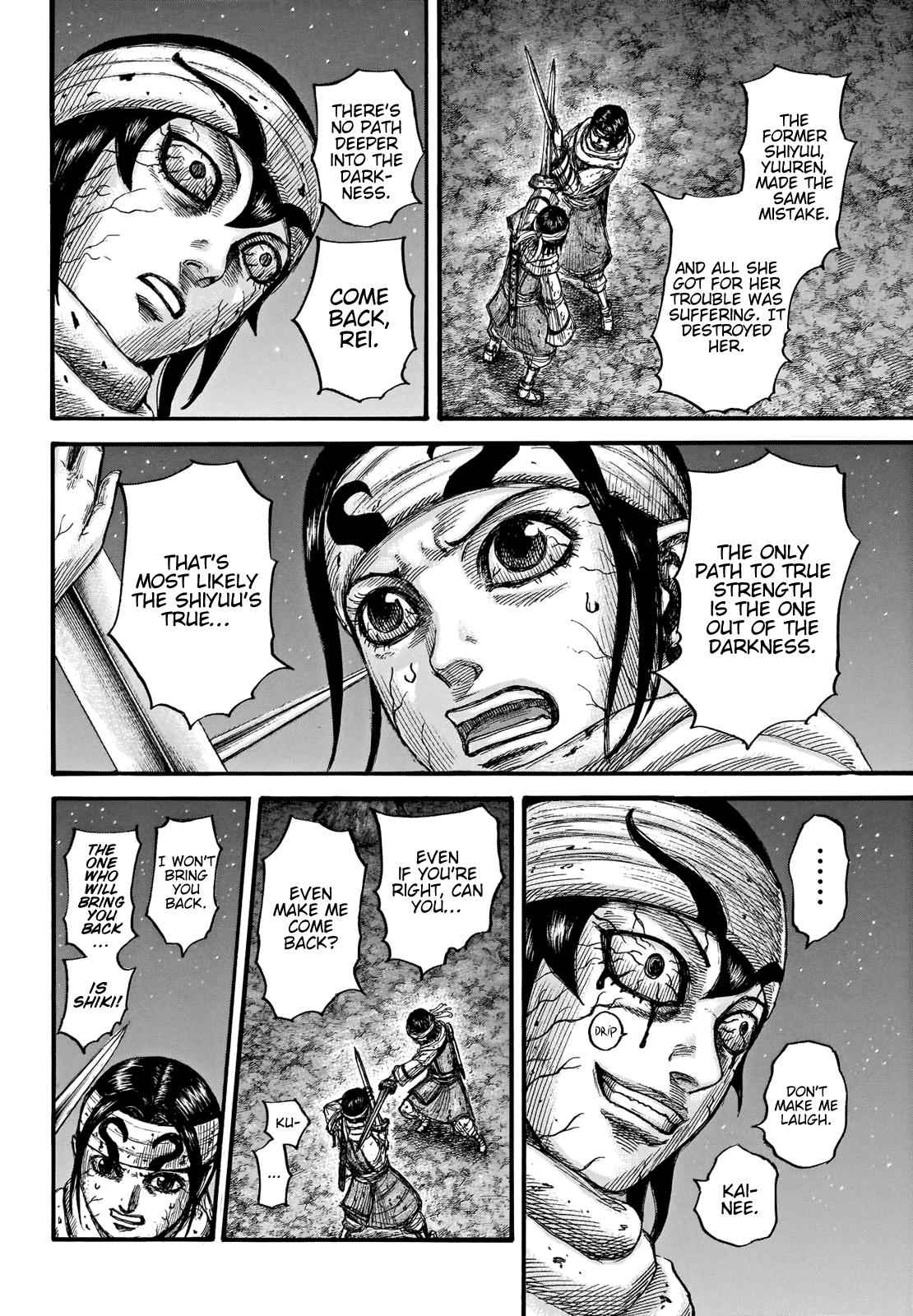 kingdom (E) Chapter 669 page 11