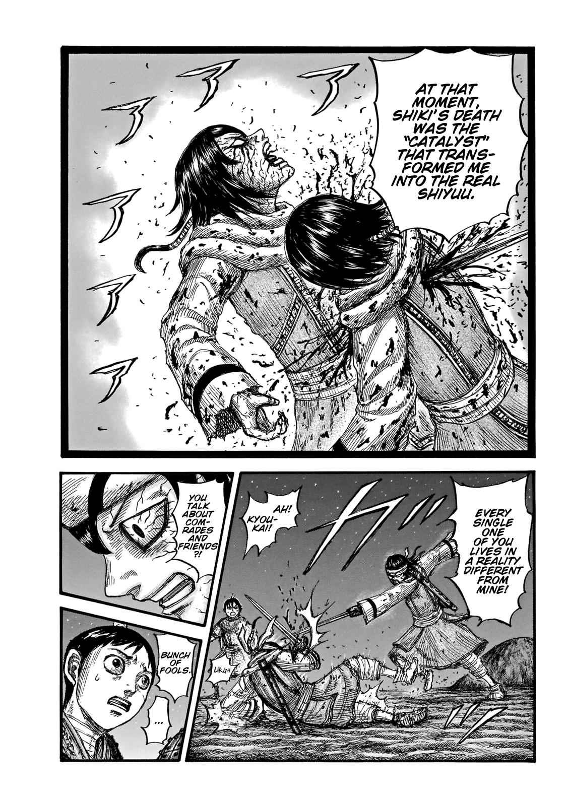 kingdom (E) Chapter 669 page 8