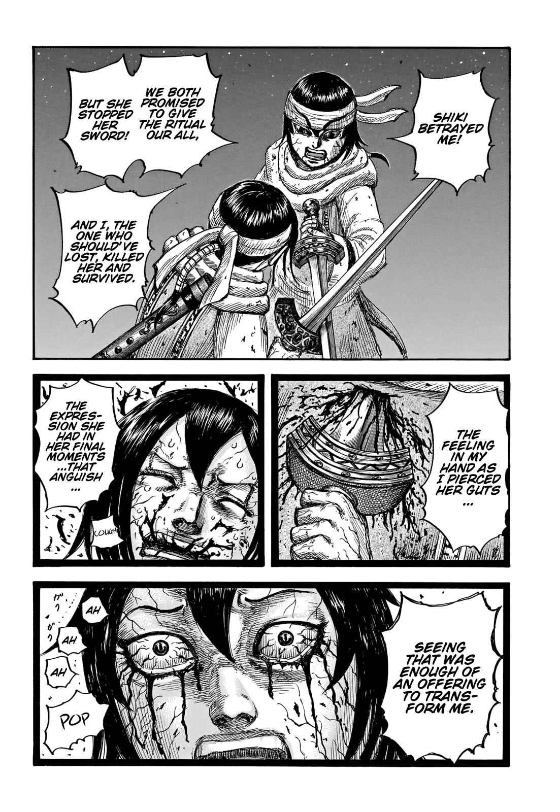kingdom (E) Chapter 669 page 7