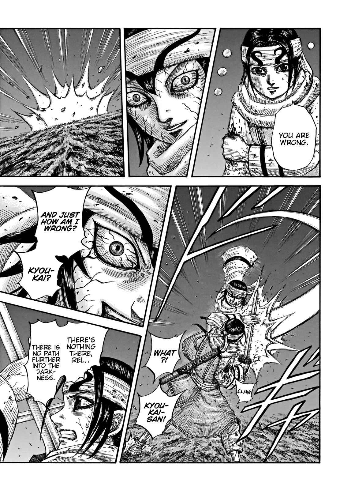 kingdom (E) Chapter 669 page 10