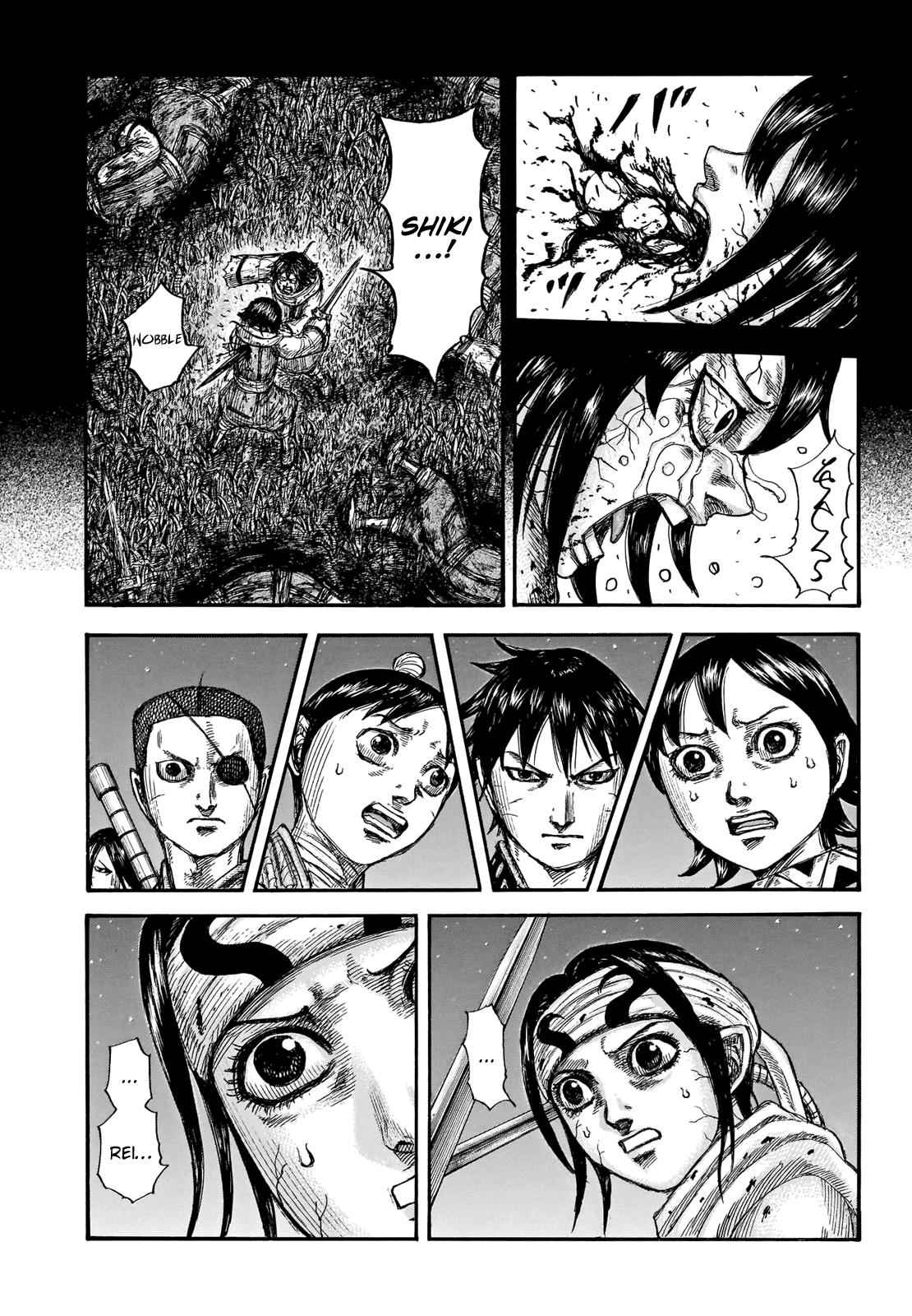 kingdom (E) Chapter 669 page 6