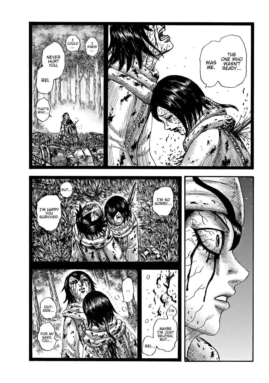 kingdom (E) Chapter 669 page 14