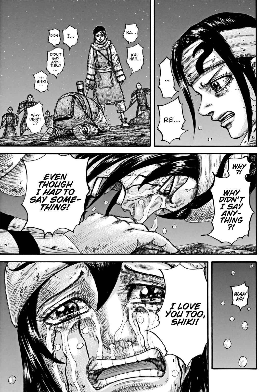 kingdom (E) Chapter 669 page 18