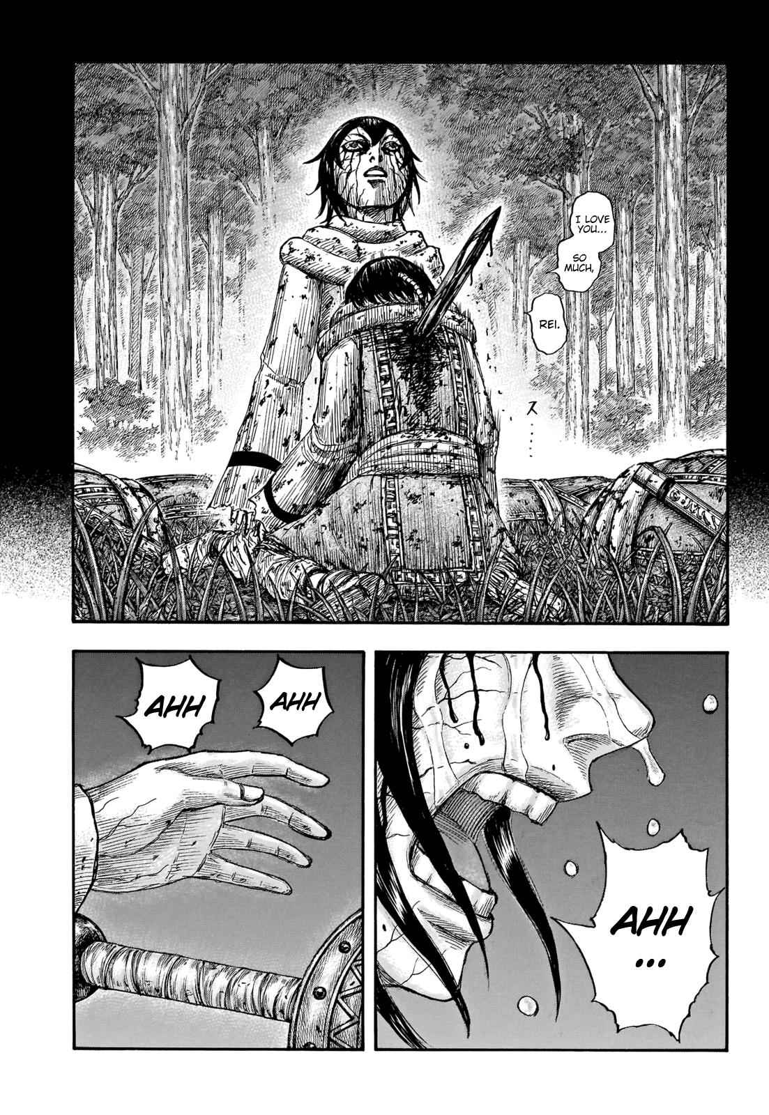 kingdom (E) Chapter 669 page 16