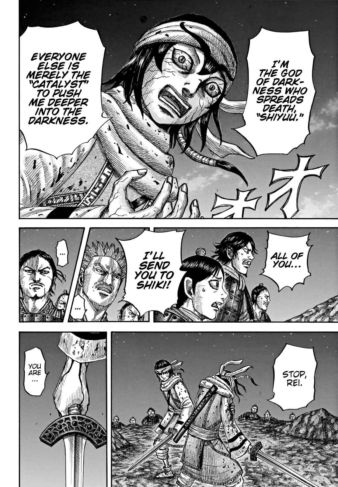 kingdom (E) Chapter 669 page 9