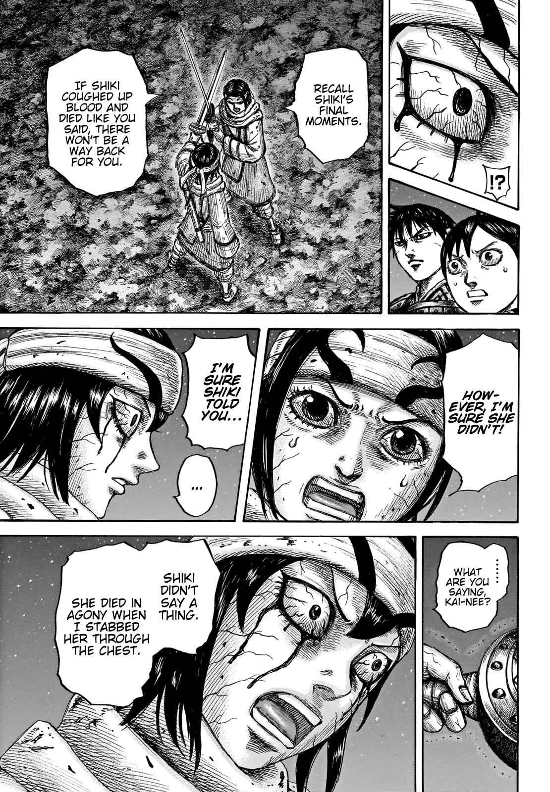 kingdom (E) Chapter 669 page 12