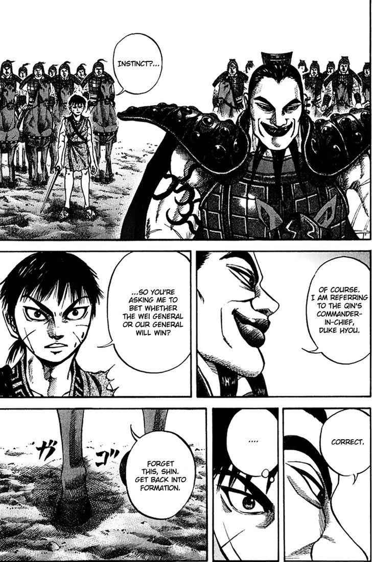 kingdom (E) Chapter 67 page 3