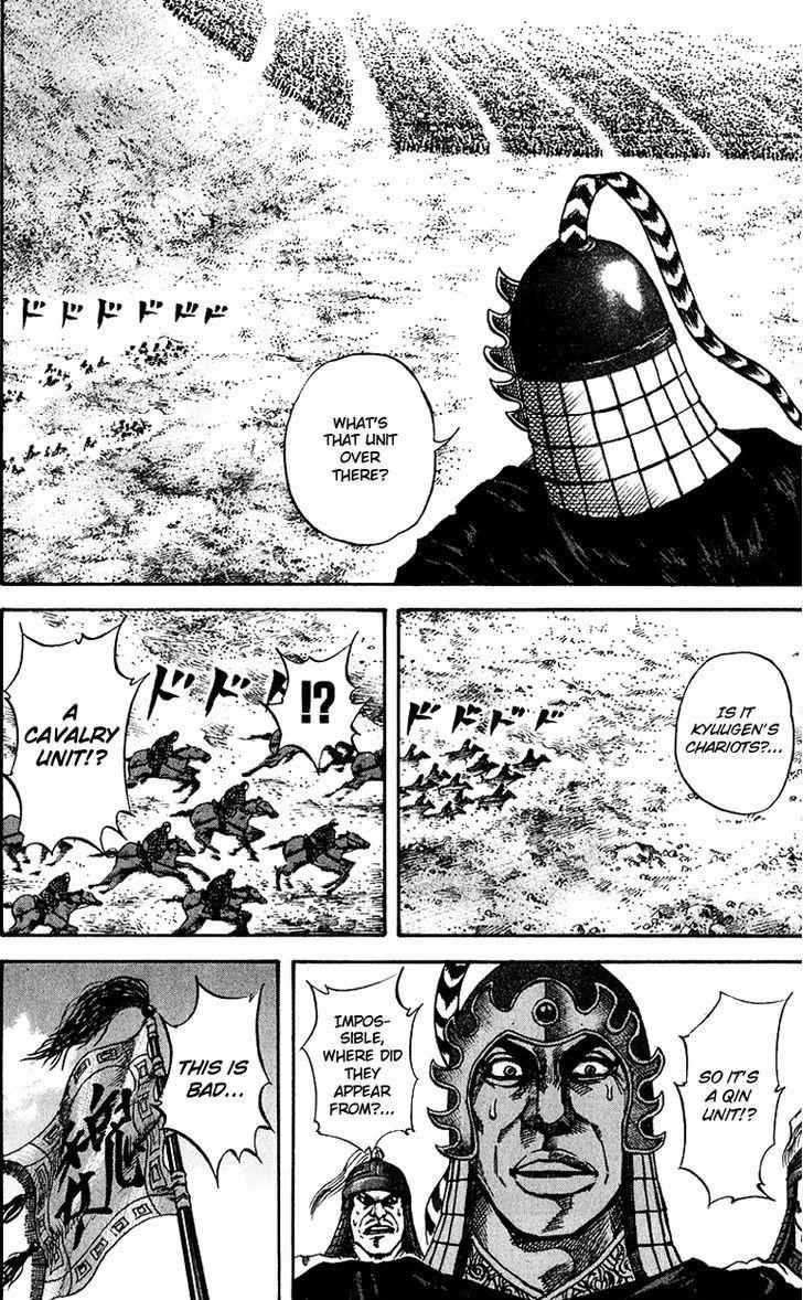 kingdom (E) Chapter 67 page 6