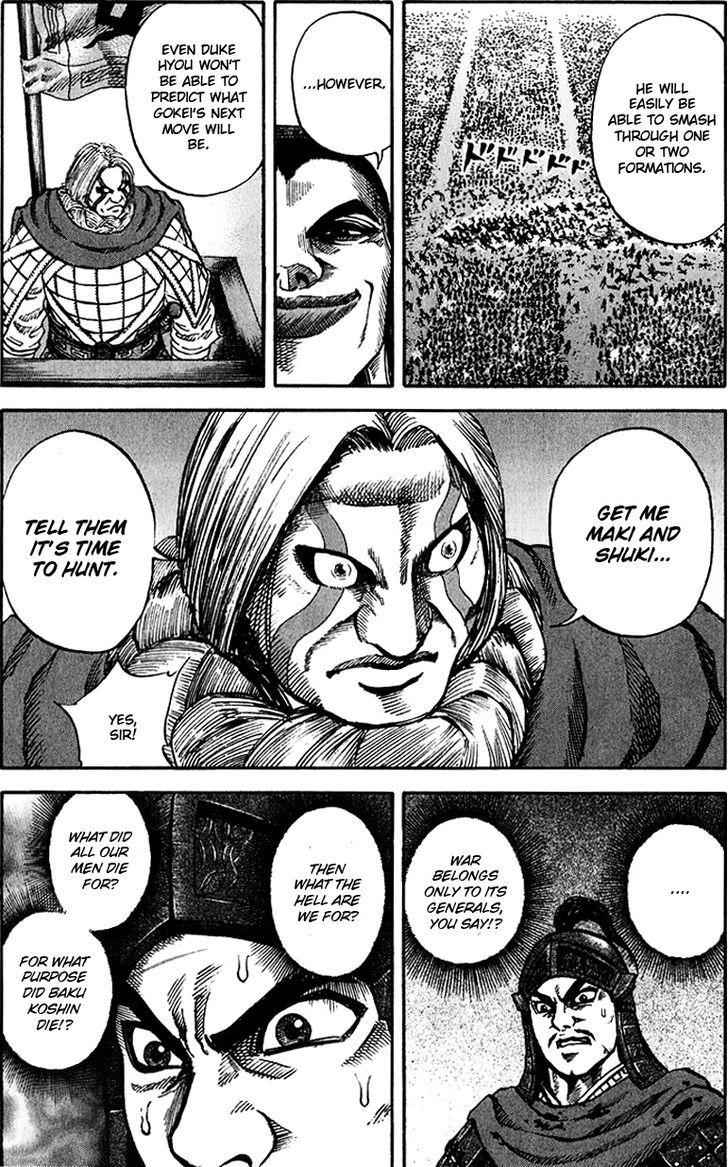 kingdom (E) Chapter 67 page 16