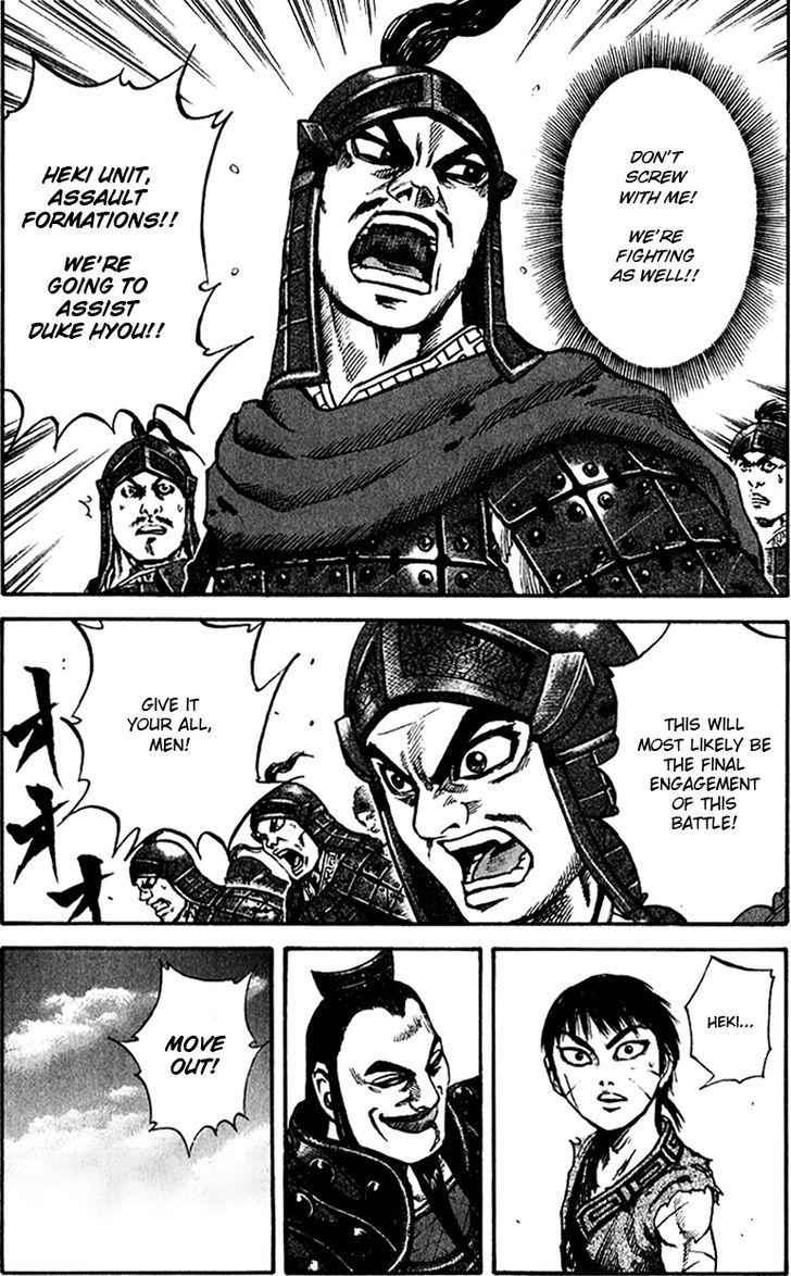 kingdom (E) Chapter 67 page 17